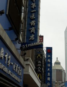 Chinesische Apotheke - Aktuelles - Apotheke Unter Linden Köln-Widdersdorf